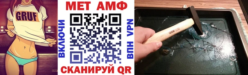 KRAKEN зеркало  как найти закладки  Наро-Фоминск  Amphetamine 97% 