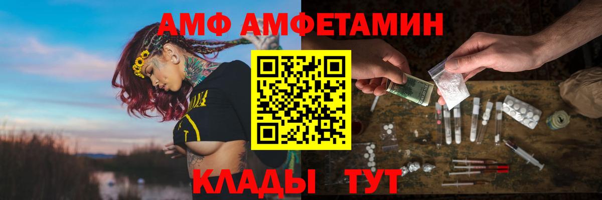 Амфетамин 98% Наро-Фоминск