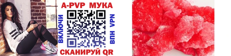 где купить наркоту  Наро-Фоминск  Alpha-PVP крисы CK 