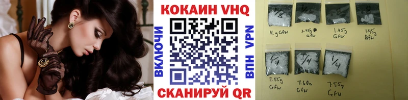Cocaine 98%  хочу   Наро-Фоминск 