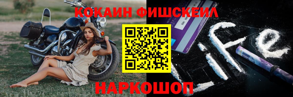 COCAIN 98% Наро-Фоминск