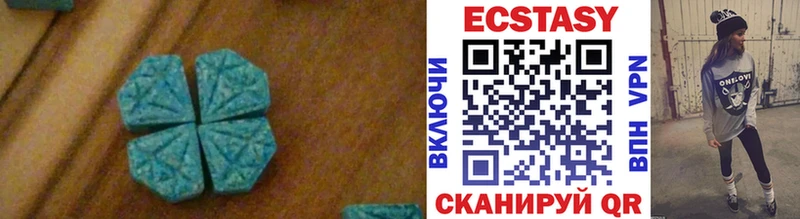 Экстази ешки  Наро-Фоминск 