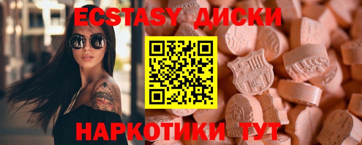 Гашиш  NBOMe  Кокаин  Alpha-PVP СОЛЬ кристаллы  Меф кристаллы  Мефедрон кристаллы  Cocaine  Наро-Фоминск  Конопля 