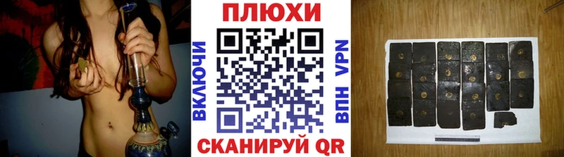 ГАШ хэш  Наро-Фоминск 