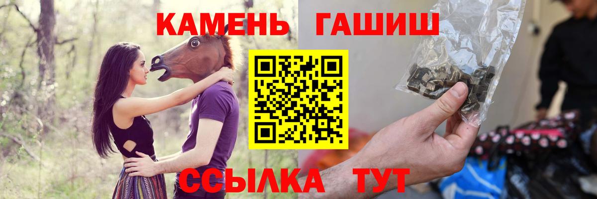 Гашиш гарик  где можно купить наркотик  Наро-Фоминск  Вход с VPN 