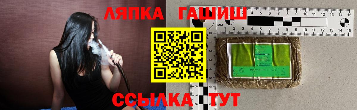 ГАШ Ice-O-Lator Наро-Фоминск