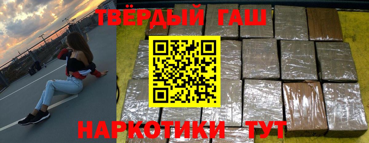 ГАШИШ Cannabis  Наро-Фоминск  ГАШИШ индика сатива 