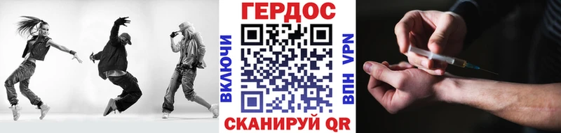 Героин Heroin  гидра ССЫЛКА  Наро-Фоминск  наркошоп 