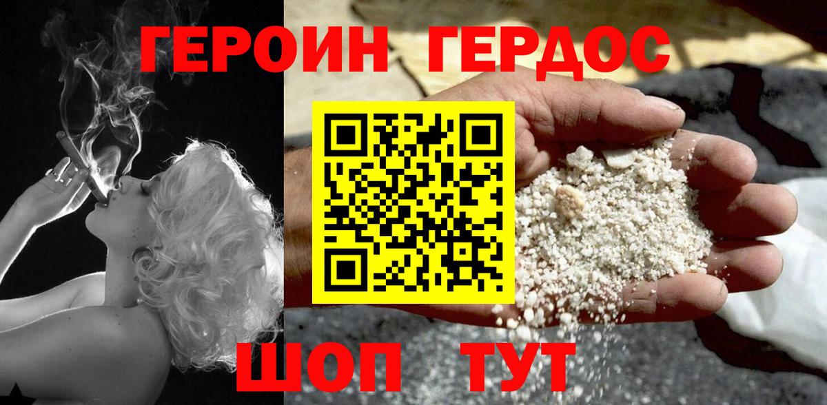 NBOMe  Наро-Фоминск  Вход с VPN  A-PVP СОЛЬ   АМФ кристаллы  Мефедрон   Каннабис  Гашиш 