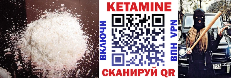 КЕТАМИН ketamine  Наро-Фоминск 