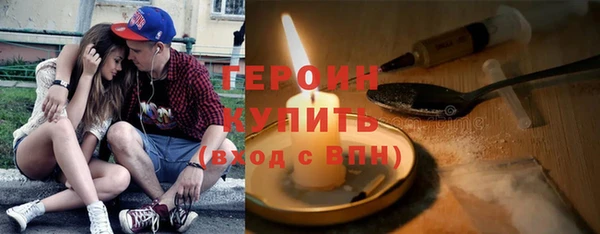 мдма Гусь-Хрустальный
