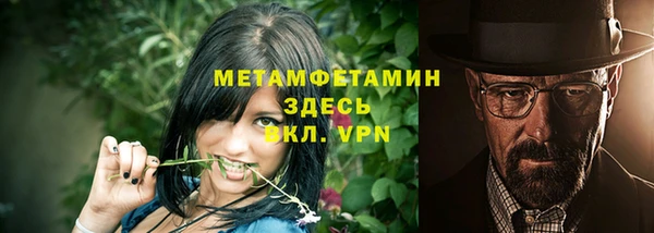 бутик Гусев