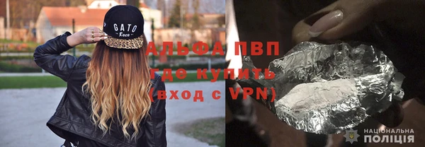 мдма Гусь-Хрустальный