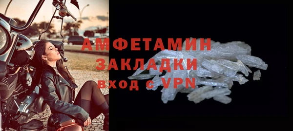 бутик Гусев