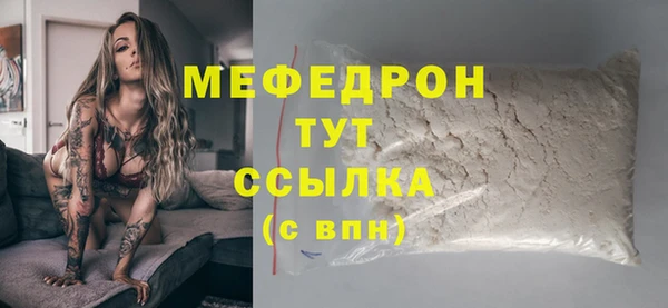 мдма Гусь-Хрустальный