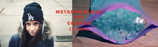 скорость mdpv Гусиноозёрск