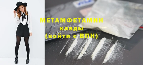 бутик Гусев