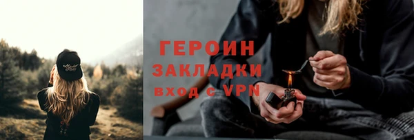 скорость mdpv Гусиноозёрск