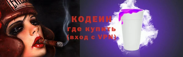 бутик Гусев