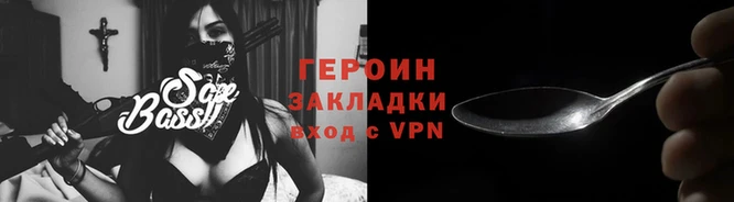 бутик Гусев
