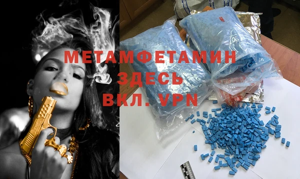 мдма Гусь-Хрустальный