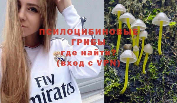 бутик Гусев