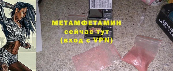мдма Гусь-Хрустальный