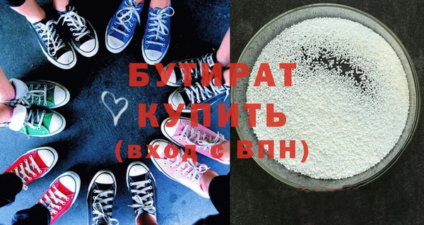 бутик Гусев