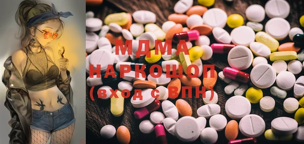 мдма Гусь-Хрустальный
