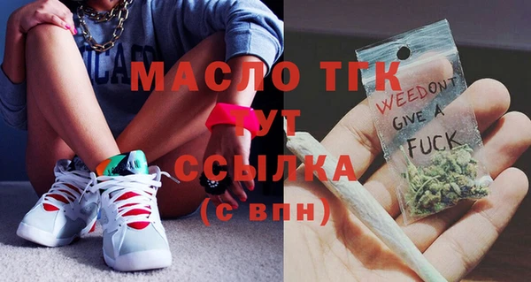 мдма Гусь-Хрустальный