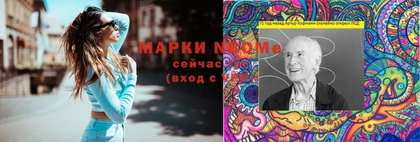 бутик Гусев