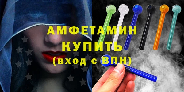 мдма Гусь-Хрустальный