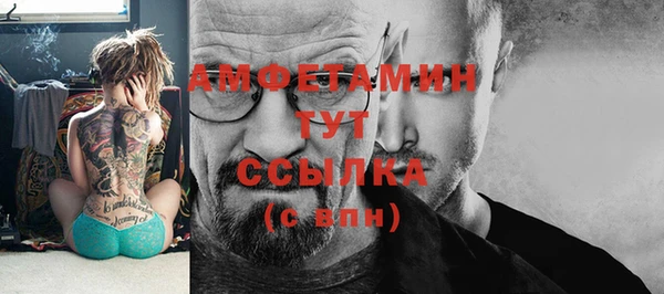 мдма Гусь-Хрустальный