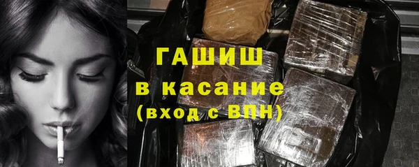 скорость mdpv Гусиноозёрск