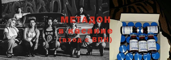 экстази Дмитровск