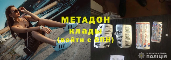 скорость mdpv Гусиноозёрск