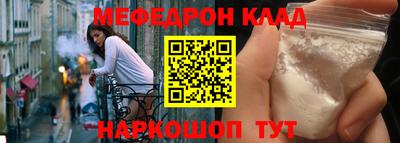 mix Кинель