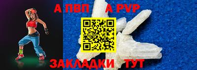 a pvp Кимры