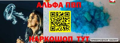 гашиш Апшеронск