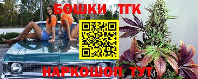 гашиш Апшеронск