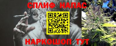 гашиш Апшеронск