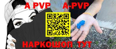 гашиш Апшеронск