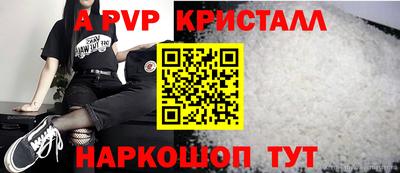 a pvp Кимры