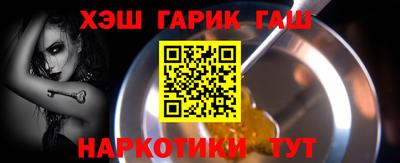 гашиш Апшеронск