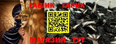 гашиш Апшеронск