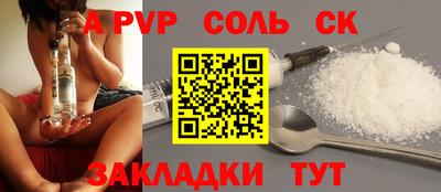 a pvp Кимры