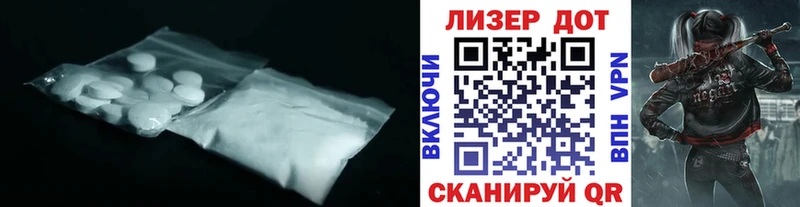 купить наркотики цена  Наро-Фоминск  ЛСД экстази ecstasy 