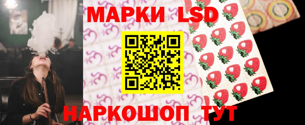 ЛСД экстази ecstasy Наро-Фоминск