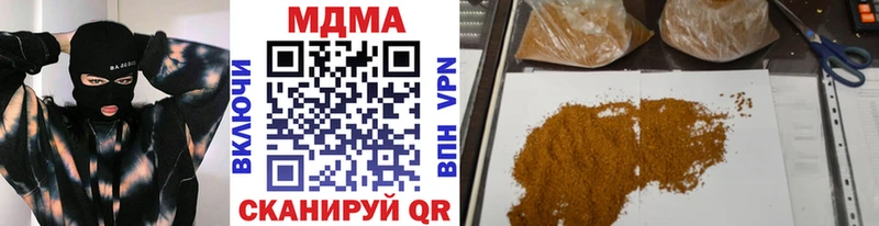 МДМА молли  Наро-Фоминск 