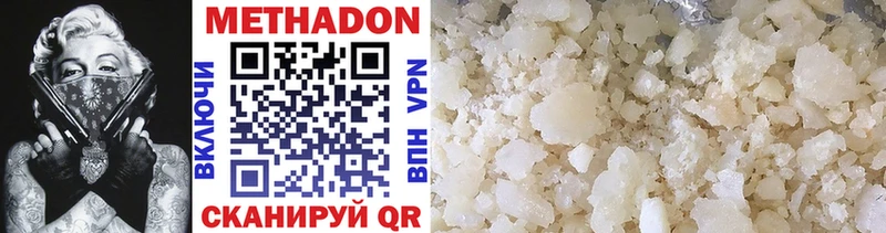 MEGA маркетплейс  Наро-Фоминск  Метадон methadone 